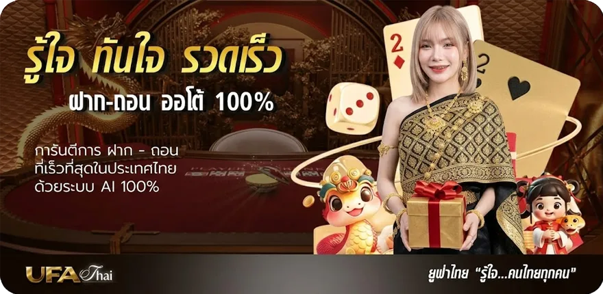 Banner kingkong buffet ใหม่ — โปรโมชั่นสมาชิกใหม่
