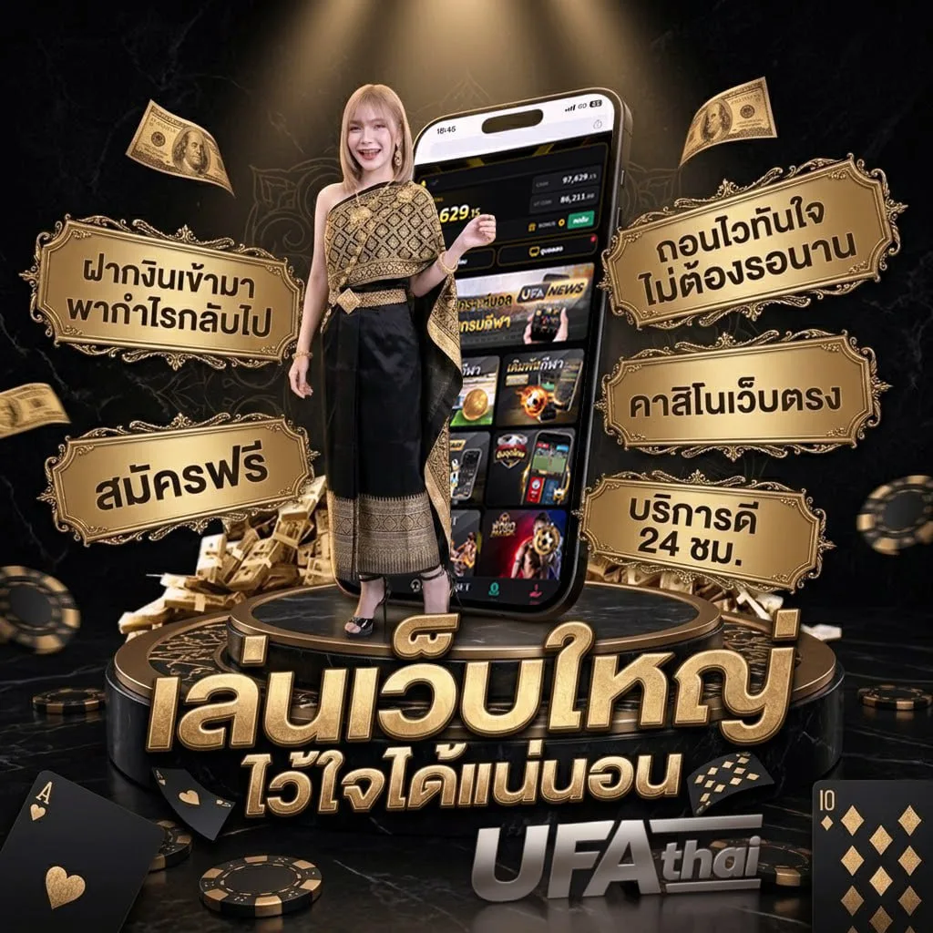 kingkong buffet Brand Banner — ตัวแทน UFABET